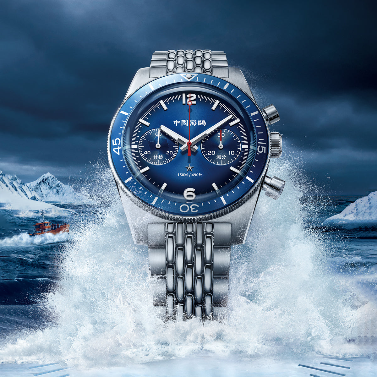 1984 Antarctic Expedition | Vintage Chronograph | 150M Waterproof